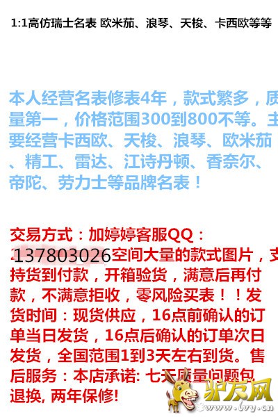 2795995429_副本.jpg