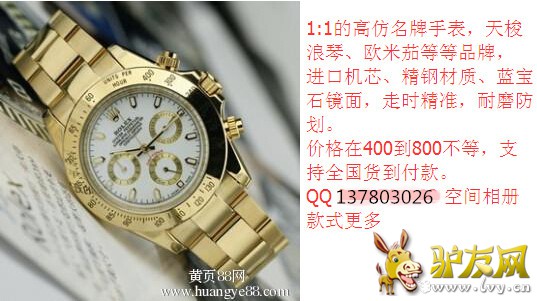 2984782293_副本.jpg