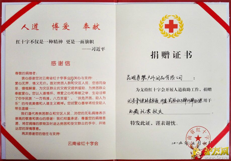 QQ图片证书.jpg